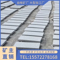 隨州白麻花崗巖路沿石戶外工程地板石板光面芝麻白石材石料加工