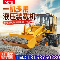 小型裝載機(jī)柴油 20型四驅(qū)推土機(jī)養(yǎng)殖場(chǎng)抓木抓草機(jī)建筑機(jī)械 鏟車